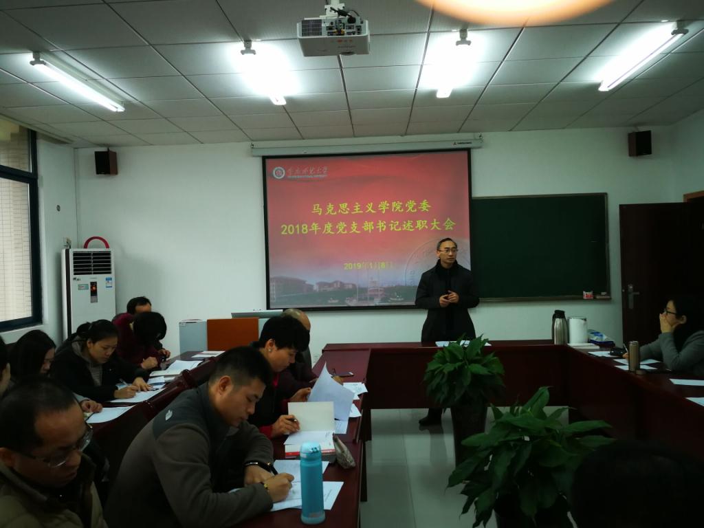 利乐
党委刘军书记作述职总结