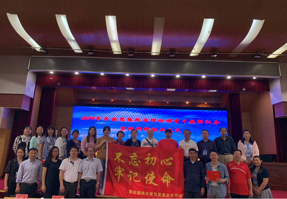 研修结业合影
